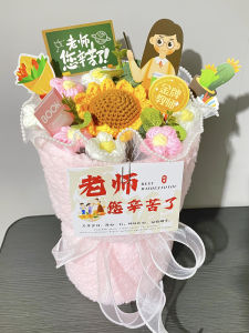 Handmade Knitted Sunflower Bouquet for Teachers Day Gift Creative DIY Woolen Arrangement Male Female Teachers Kindergarten