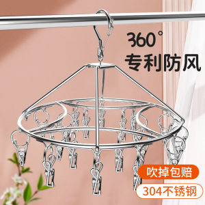 304 Stainless Steel round Multi-Clip Hanger Socks Cool Drying Clothespin Handy Gadget Windproof Balcony Buckle Multifunctional