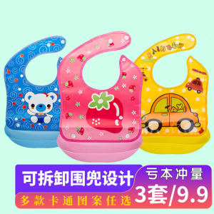 ผ้ากันเปื้อนกันน้ำแบบสามมิติสำหรับเด็กทารกผ้ากันเปื้อนลายการ์ตูนสำหรับเด็กผ้ากันเปื้อนซิลิโคนเทียมแบบไม่ต้องซักสำหรับเด็กสามารถถอดออกได้สำหรับทานข้าว