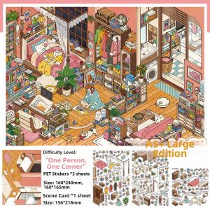 Complex 3D Relief Decoration Stickers