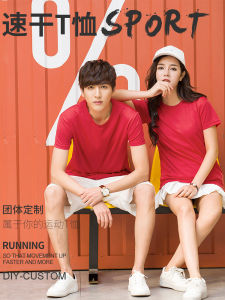 Quick Dry Short Sleeve T-Shirt Work Uniform Printed Logo Summer Custom POLO Shirt Sports Advertisement Polyester Fiber