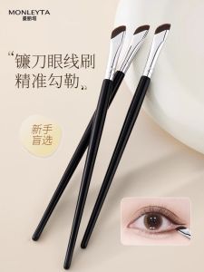 Detail Eyeshadow Knife Brush Cat Eye Makeup Tool Angle Eyebrow Brush Concealer under Eye Brush Chinese Brand MONLEYTA