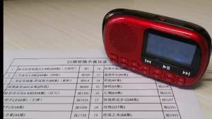 官场小说大全完整版侯卫东官场笔记大容量优盘听书存储卡车载u盘Complete Collection of Official Novels by Hou Weidong Official Notes Large Capacity USB Listening Memory Card Car USB Drive