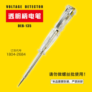 Tajima Electroprobe Non-Contact Intelligent Acousto-Optic Induction Gear Adjustment Electroprobe Zero Fire Line Detection Line Breakpoint