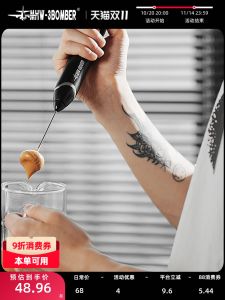 MHW-3BOMBER Electric Coffee Frother Bomber Egg Beater Home Use Milk Foam Whisk Coffee Making Tool MF6855W
