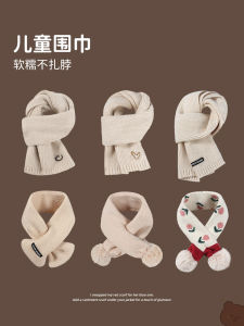 Childrens Knitted Scarf Windproof Warm Polyester Fiber Crossed Neck Warmer for Boys And Girls Suitable for Autumn And Winter