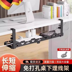 Adjustable Carbon Steel Cable Management Tray under Table Wire Board Buried Cable Organizer No Drilling Required Storage Rack