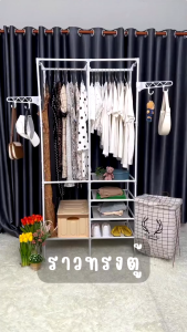 JIVARA ราวตากผ้า ราวแขวนผ้าทรงสี่เหลี่ยม พร้อมชั้นวางของและตะขอแขวนหมุนได้360องศา แขวนเสื้อผ้าได้มาก ราวเหล็ก ราวเเขวนในคอนโด