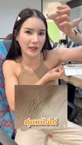 EVES ครีมรักแร้ อีฟส์ แอนตี้ดาร์ก 50 g. ระงับกลิ่นกาย รักแร้ดำ ช่วยให้ผิวใต้วงแขนขาวใส เรียบเนียน