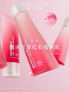 Estee Lauder Nutritious Radiant Five-Piece Set includes Essence Lotion Emulsion Intense Crème 2-in-1 Cleanser and Intensive Serum.