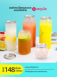 LABAHUA | Disposable Easy-Open PET Beverage Bottles