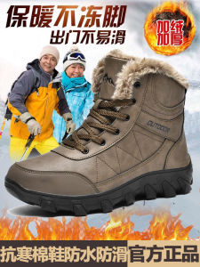 Fashionable Thickened Winter Snow Boots Mens Anti-slip Waterproof Woolen Fleece Warm Boots Short Tube Sport Style Booties