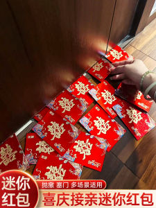 Mini Wedding Red Envelope Bags Small Size Marriage Celebration Ceremony Entrance Gift Bags Chinese Style Wedding Celebration