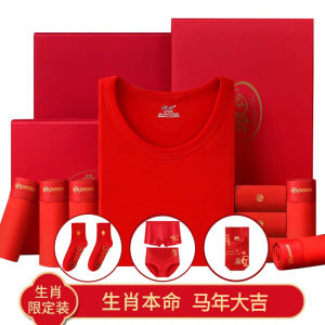Warm Cotton Underwear Set for Couples Long Pants Small round Neck No Filling Pure Cotton Youth Suitable New Years Gift