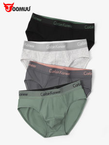 Joomuu | Breathable Antibacterial Cotton Briefs