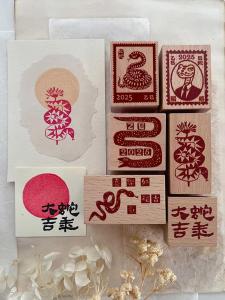 Retro Snake Year Chinese Zodiac Stamp New Year Creative Cultural Product Handmade Album Stamp Childrens Cute Stamp