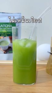 มัทฉะ ชาเขียว ผสมสมุนไพร ชาริน 1แถม1 Matcha Green Tea Herbal Powder เกรดพรีเมียม หอม อร่อย ดื่มง่าย