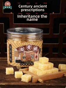 Handmade Pear Syrup Sugar Authentic Herbal Throat Lozenge Cool Mint Kids Throat Protecting Refreshing Lung Herbal Natural Canned