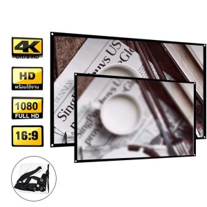 หน้าจอแบบนิ่มขายดี ขนาด 60 นิ้ว อัตราส่วน 16:9 พับเก็บได้ พกพาสะดวก ไม่กินพื้นที่