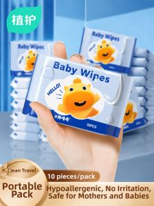 Botare | Portable Baby Wipes