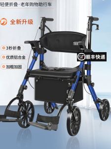Walking Aid Elderly Walking Aid Walking Trolley Adult Walking Four-Wheel Walker Walking Elderly