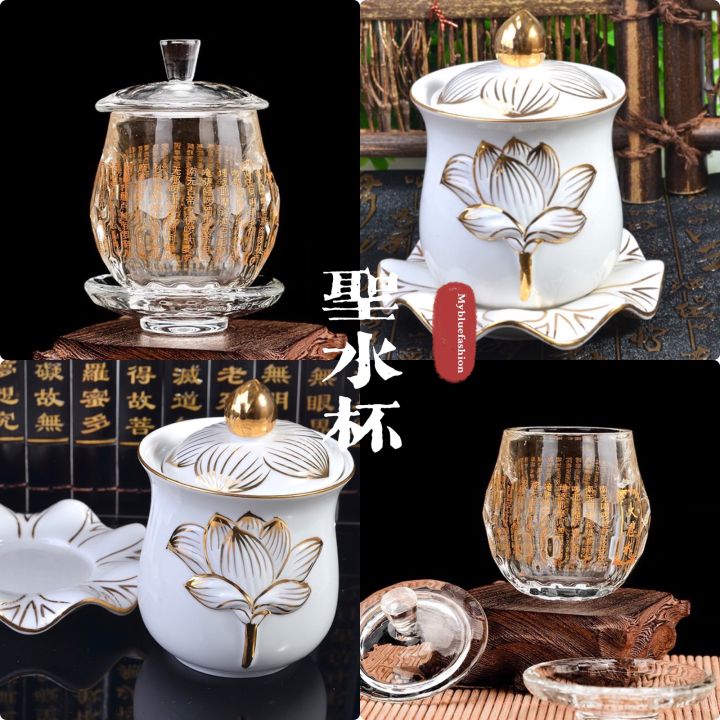 水晶供杯三件套大悲咒/描金浮雕白玉莲花佛前圣水供杯加厚包装 水晶供杯三件套大悲咒/描金浮雕白玉莲花佛前圣水供杯 Gold Lotus Holy ...