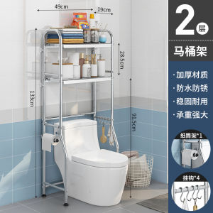 Bathroom Stainless Steel Floor-standing Storage Rack Toilet Washer Organizer Holder Nordic Style Pure Color Two Layers Shelf