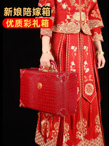Red Leather Suitcase Bridal Trunk Engagement Gift Box Money Box Handbag Luggage Bag Travel Case for Women And Men