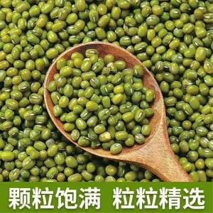 Easy to Cook Peas for Soup Sprouting Cooling Grains