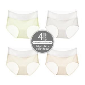 MiiOW | กางเกงชั้นในผ้าไหมน้ำแข็งสำหรับผู้หญิง MiiOW Ice Silk Sensation 2025 กางเกงขาสั้นทรงสามเหลี่ยมบางเฉียบไร้รอยต่อ ใส่สบาย ระบายอากาศได้ดี