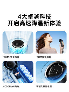 High-Speed Portable Handheld USB Charging Outdoor Silent Fan Temperature Control Digital Accessories Small Fan SOTHING Engine pro