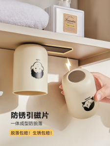 Mirror Cabinet Bottom Magnetic Toothbrush Holder Matching Gargle Cup a Three-Port Toothbrush and Cup Storage Rack Wall Hanging under-Cut Magnetic