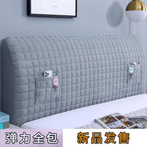 Thick Full Cover Bed Head Cover Soft Backrest Protective Dustproof Cover Simple Design Universal Fit QJF Milk Velvet Fabric