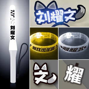 Đèn Pin Phát Sáng Lúi Húi Live Show Đèn Hiệu TNT Thời Đại Thanh Thiếu Niên Đồ Dùng Biểu Diễn Đồ Trang Trí Sân Khấu Đồ Chơi