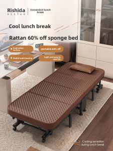 RESTAR | Office Home Hospital Portable Folding Bed