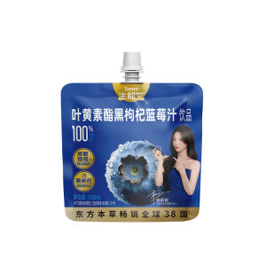 Black Goji and Blueberry Juice Lutein 120ml * 3 bags