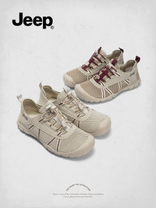 Jeep | Breathable One-step Water Shoe for Women