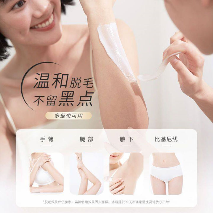 Watercome Hair Remover 水之蔻敏感肌脱毛膏 Depilatory Cream Armpit Hair Leg Hair Body Artifact 附送修复精华乳20g+刮板 , 水之蔻脱毛膏 WATERCOME Body Hair Removal Cream 去除不永久脱毛无痛温和腋下学生腿手臂 Remove Hair Armpit Arm Leg Gentle