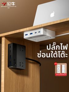 Bull | Nitride Gallium USB-C Extension Power Strip