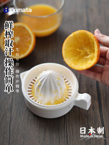 Manual Mini Juicer Lemon Grapefruit Orange Squeezer Kitchen Tool Small Size Plastic Body round Mouth under 400ml Capacity