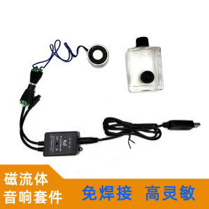 Low Density Magnetic Fluid Sound Picker Creative Tech Decoration Toy Glowing Vibration Light Male Female Universal over 14 Years