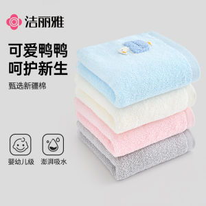 Khăn Mặt Cotton Nguyên Chất Grace 2025 Mới Khăn Mặt Trẻ Em Dùng Trong Gia Đình Thấm Nước Không Rụng Lông Khăn Mặt Hoạt Hình