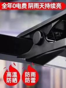 Đèn Tường Năng Lượng Mặt Trời Ngoài Trời Chống Nước Cảm Biến Hồng Ngoại Siêu Sáng Đèn Chiếu Sáng Đường Ống Đèn Chiếu Sáng Ngoài Trời