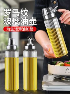 Kitchen Glass Oil Bottle with Lid Home Seasoning Bottle Storage Jar Non-Drip Soy Sauce Vinegar Bottle Nordic Style Cookware