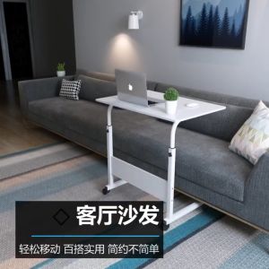 Waroom Adjustable Height Lifting Table with Wheel Bedside Laptop Table Portable Movable Computer Table Sofa Side Table 床边桌