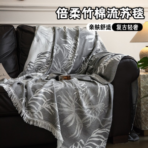 Bàn Chải Lông Vũ Cotton Tre Đa Năng Mùa Hè Quạt Lạnh Cổ Điển Xuân Thu Khăn Choàng Mùa Đông Thoải Mái Mềm Mại Chống Nhăn