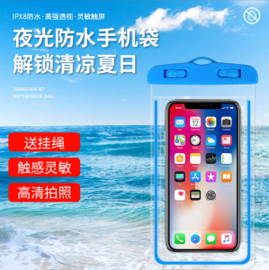 Waterproof Touchscreen Phone Bag Diving Case Swimming Equipment Travel Waterproof Bag Universal for Delivery Riders