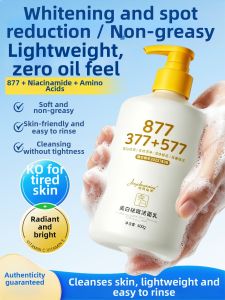 SHAOHUATANG | Whitening Freckle-removing Moisturizing Cleansing Milk