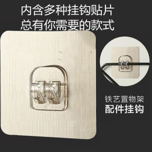 Punch-Free Magic Sticker Hook Back Sticker Wall Strong Traceless Glue Patch Claw Buckle Storage Rack Auxiliary Sticker Sticky Hook