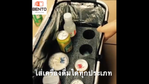 ถาดรองแก้ว BENTO [ถาดแก้ว 6 / 8 ช่อง] สำหรับกระเป๋าส่งอาหาร | ถาดใส่แก้วน้ำเก็บอุณหภูมิ ถาดกันล้ม แกนโฟม Delivery (Rider Grab LineMan)